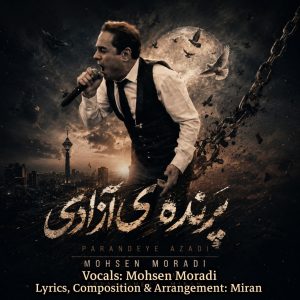 Mohsen Moradi - Parandeye Azadi